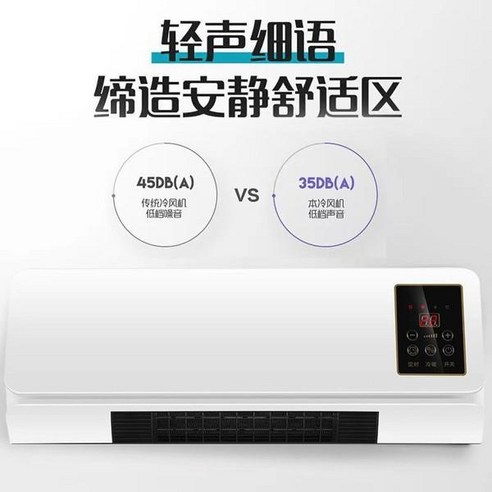 독일식 벽걸이 미니 에어컨 겸용 히터 실외기 없는 간편설치 이동식 창문형 에어컨, 기본 천장형 독일식 벽걸이 미니 에어컨 겸용 히터 실외기 없는 간편설치 이동식 창문형 에어컨, 기본 천장형
