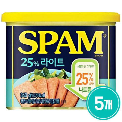 스팸 CJ 마일드 라이트, 5개
