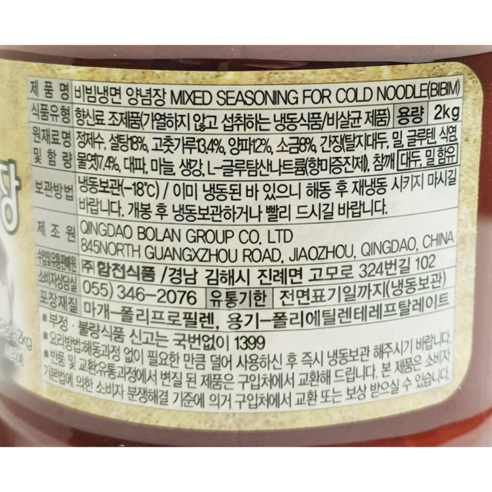 집에서 간편하고 맛있는 냉면을 위한 비법