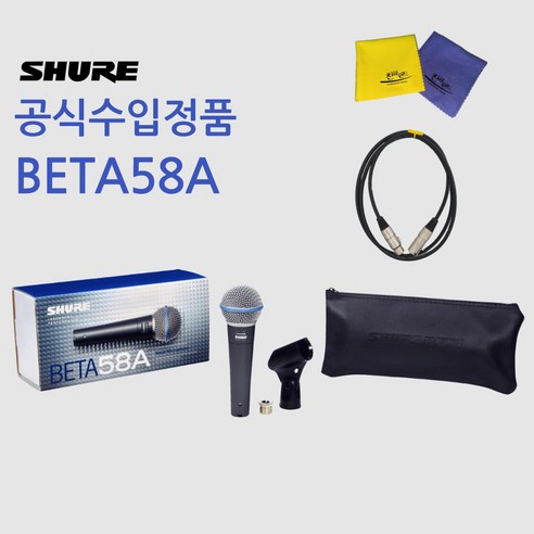 전문가급 사운드, 합리적인 가격