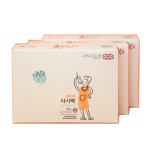 다시1369 생분해 다시백, 중(M), 70개, 3세트