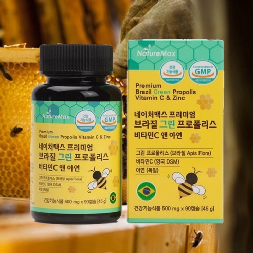 프리미엄 브라질 그린프로폴리스 비타민C 아연 500mg, 90캡슐