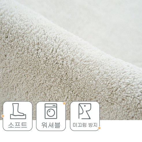 러그킹 플랫러그: 겨울의 아늑함과 세련됨을 선사하는 부드럽고 세련된 러그