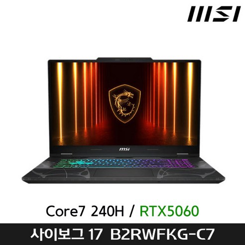 MSI 2025 사이보그 17 B2RWFKG-C7 인텔 코어7 지포스 RTX 5060 게이밍노트북, B2RWFKG-C7, Free DOS, 8GB, 512GB, 그레이