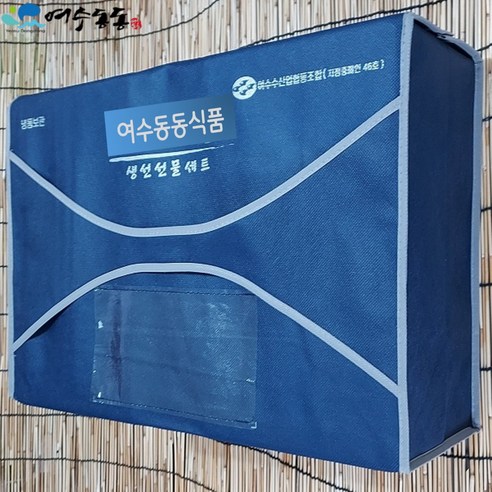 반건조 혼합생선: 건강하고 저렴한 해산물 선택지