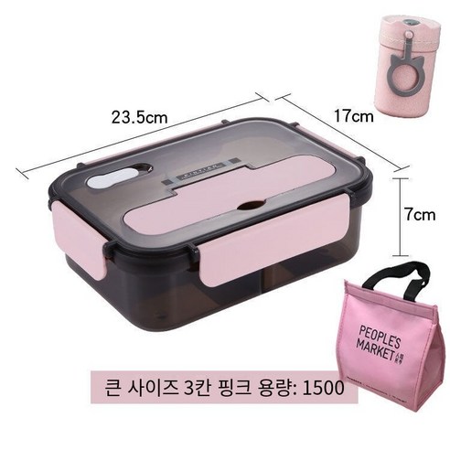 YY별도의 전자 레인지 플라스틱 도시락 학생 암나사 단열 도시락 성인 사무실 대용량 도시락, 색깔10_옵션4