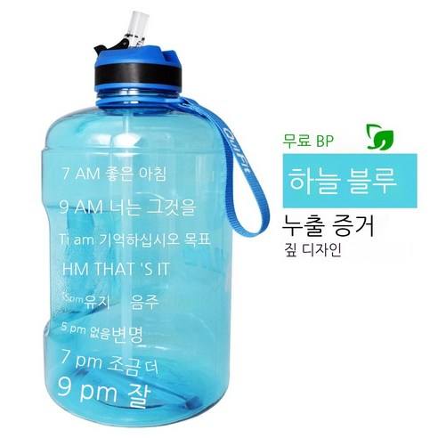 MEIISEO대용량 스포츠 물통 다기능 물병 휴대용 스포츠 물통 대용량 보온병, 3.78L 128oz, Sky Blue