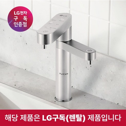 LG 퓨리케어 정수기(빌트인 냉온정) WU503AS/WU503ACB/WU503AWB 구독, 화이트(6년계약)