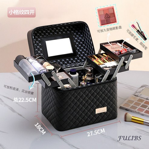 FULIBS휴대용 대용량 다층 멀티 슬림 화장품 케이스 메이크업 박스 가방, 블랙