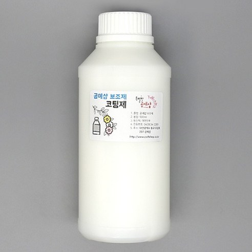 코팅제 500ml A-01-182 표면강화제 코팅제 500ml A-01-182 표면강화제