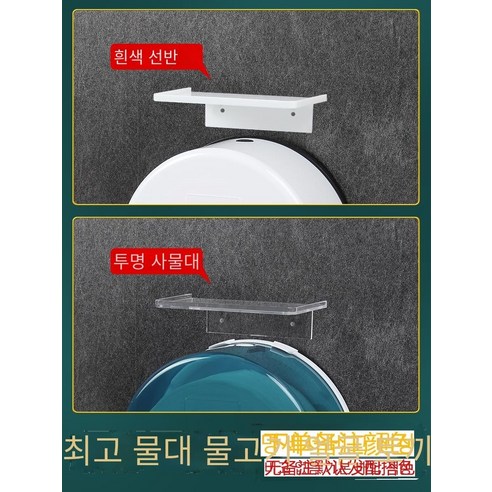 천공되지 않은 벽걸이 종이 옷걸이, 흰색/투명 상단 선반