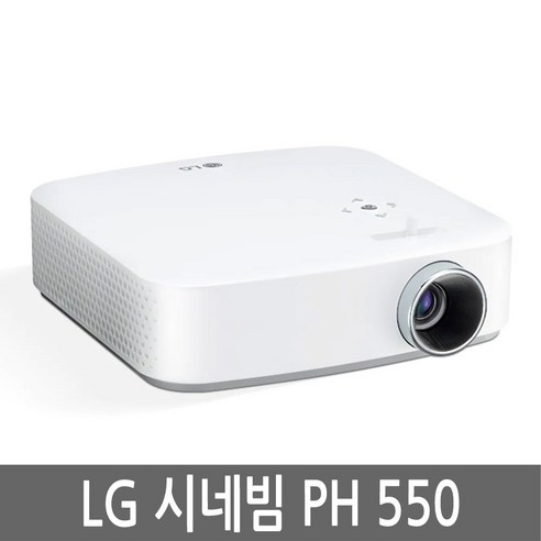 LG전자 시네빔 PH550 빔프로젝터의 새로운 제목을 한국어로 작성하면 LG 시네빔 PH550 빔프로젝터: 진정한 영화감을 선사하는 비주얼이 될 수 있습니다.