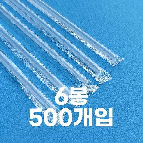 제이디팩 일자 빨대 7*250mm 투명 개별포장 500개 3000개 10000개, 6세트, 500개입