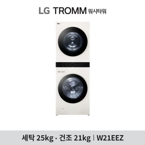 [엘지전자] [E] LG 오브제컬렉션 워시타워 (W21EEZ/W21GGZ/W21EGZ/W21GEZ), 색상:네이처 베이지