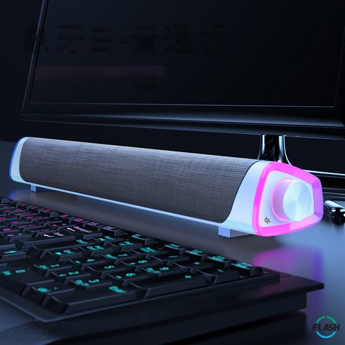플래시샵 사운드바 블루투스스피커 스피커 USB 전원 공급 패브릭 텍스처 360도 스테레오 전문 음향학 튜닝 3.5MM 오디오 인터페이스 거실스피커 스피커 컴퓨터 스피커 게이밍, 흰색, 유선 버전