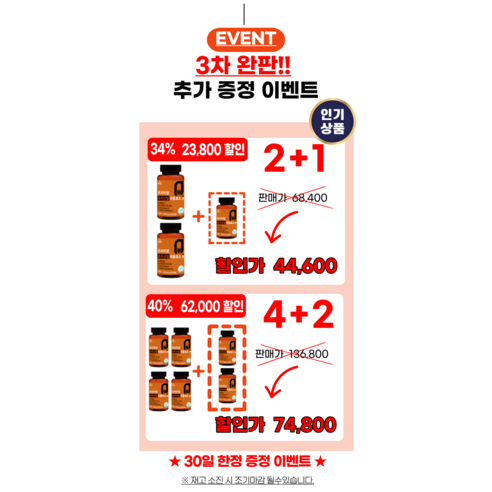 글루텐과 탄수화물을 효과적으로 분해하여 소화를 돕는 안전한 영양제