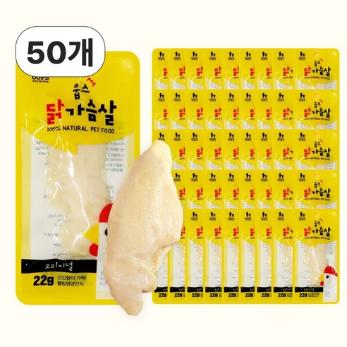 웁스 닭가슴살 오리지널 반려동물 간식, 22g, 50개