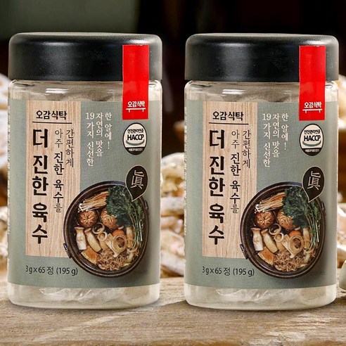 다양한 요리에 진한 풍미를 더해주는 오감식탁 더진한육수