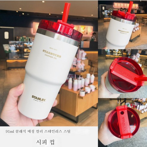 ZZJJC 아이디어 보온병 아이디어 텀블러 아웃도어 보온병, 붉은색, 473ml
