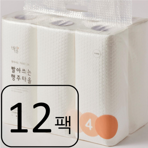 백올 빨아쓰는 행주타올 더 도톰한 오렌지, 12세트, 300매