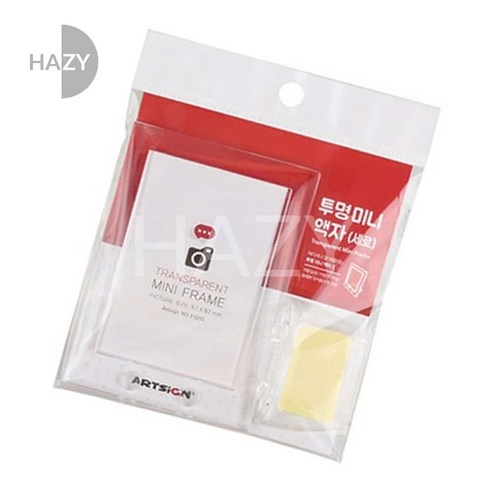 헤이지 미니액자 세로 투명미니액자