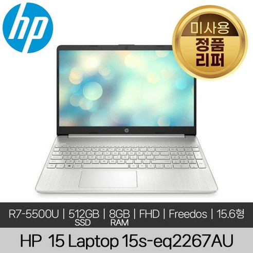 [단순개봉 새상품] HP 네로 15s-eq2267AU R7-5500U 8GB 512GB Freedos 가성비 노트북