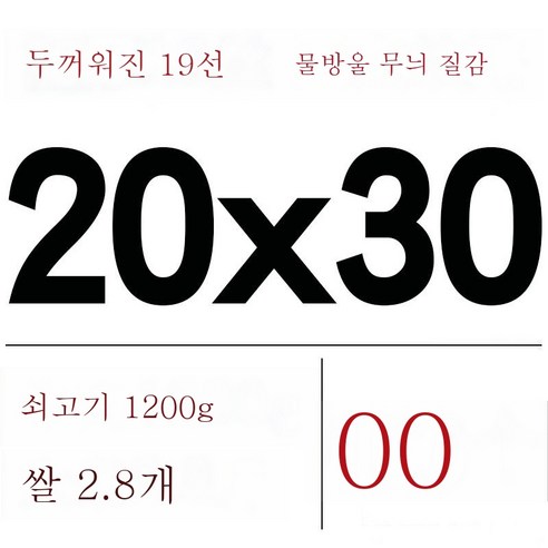 ZZJJC 무늬진공주머니망무늬주머니가정용 식품밀봉보호가방흡입압축아교떡포장봉투, 19실크 20x30cm(100개)）