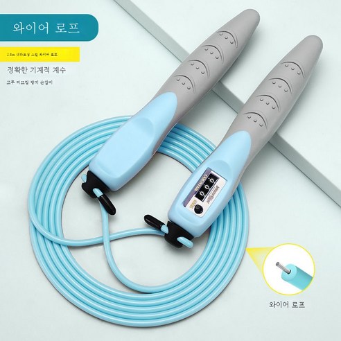 ZZJJC 줄넘기 없는 운동용 다이어트 지방연소기기구 계수 전문 줄넘기, 기계 계수/방어를 업그레이드하다미끄럼 손잡이[회청]강명