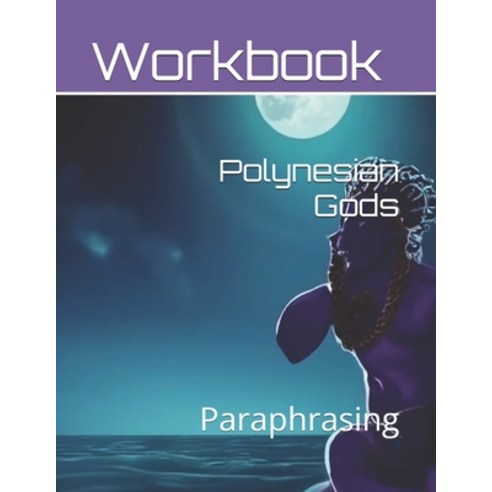 (영문도서) Polynesian Gods: Paraphrasing Worksheet Paperback, Independently Published, English, 9798326343222