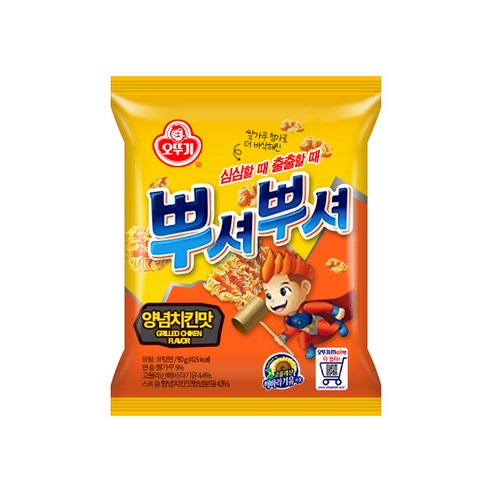 오뚜기 뿌셔뿌셔  양념치킨맛
