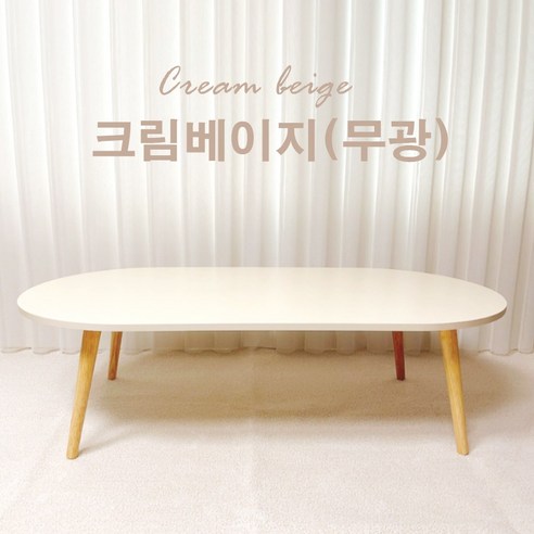 라운드볼 1200 LPM 원목다리 거실테이블, 화이트우드 까사미아거실테이블 라운드볼 1200 LPM 원목다리 거실테이블, 화이트우드 까사미아거실테이블