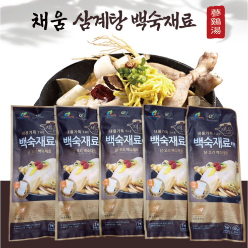 한국감초영농조합법인 내몸가득 THE채움 백숙재료 티백, 5개, 100g