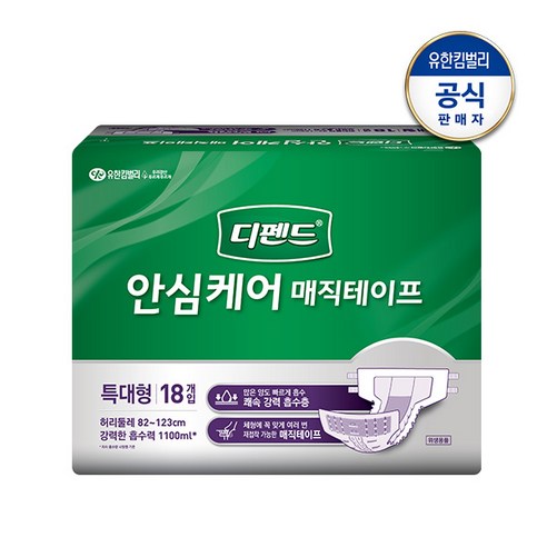 디펜드 남녀공용 안심케어 프리미엄 매직테이프 성인기저귀 특대형, 3개, 18개입