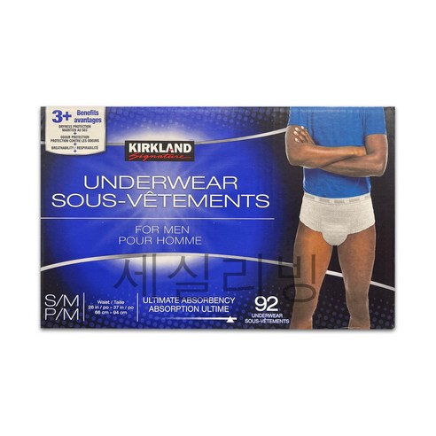 속옷처럼 편안한, 일상 속 자유를 선사하는 커클랜드 시그니쳐 남성용 일회용 팬티 기저귀 코스트코기저귀