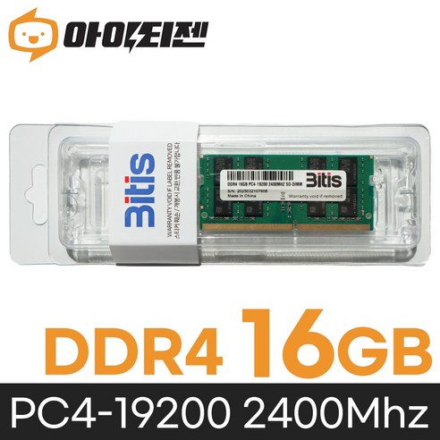 비티즈 삼성 칩 노트북 메모리 DDR4 16GB PC4 19200 2400Mhz 램16기가 RAM, 1개