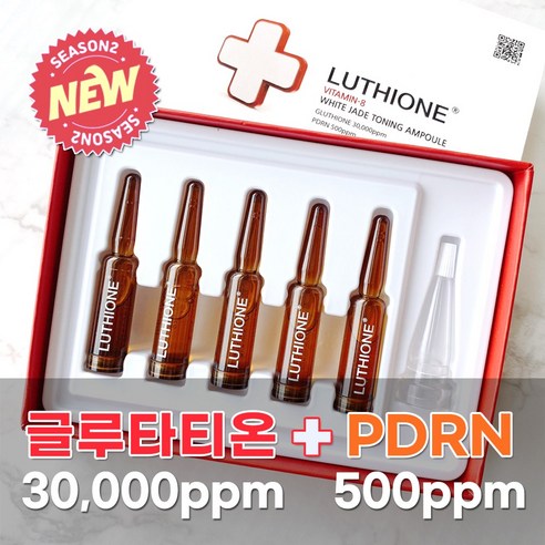 병원용 앰플 글루타치온 모공앰플 PDRN 바르는 botox 연어 줄기세포 DNA, 5개, 2g