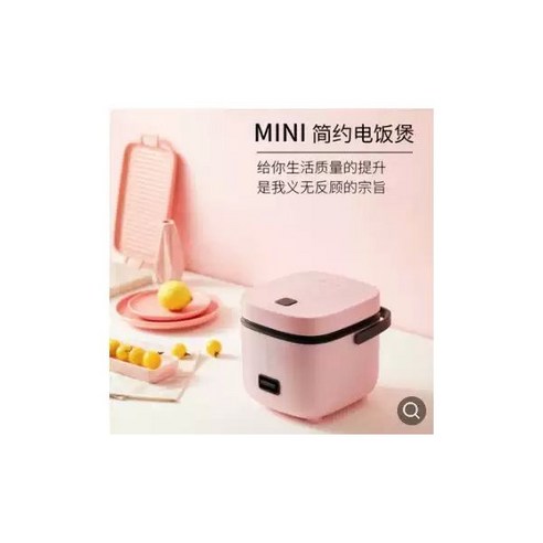 집밥의 맛을 느끼는 편리한 미니밥솥