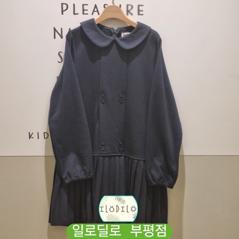 일로딜로 부평점 하객룩으로도 좋은 단정한 원피스 둥근카라가 이쁜 원피스