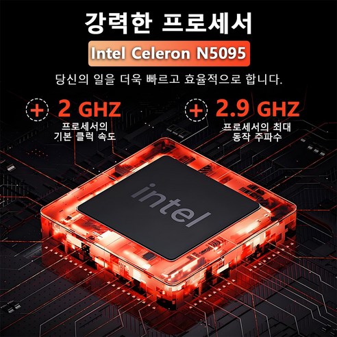 QQO 게이밍 노트북으로 몰입의 새로운 차원을 경험하세요.