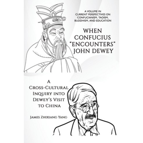 (영문도서) When Confucius "Encounters" John Dewey: A Cross-Cultural Inquiry Into Dewey''s Visit to China Paperback, Information Age Publishing, English, 9798887304359