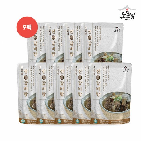 서초동 유명맛집 소들녘 진 갈비탕 800g x 9팩