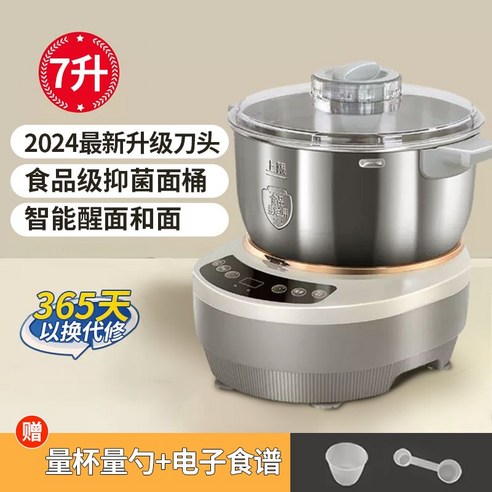 떡만드는기계 모찌 메이커 인절미 찹살떡 간단 아침, 7L