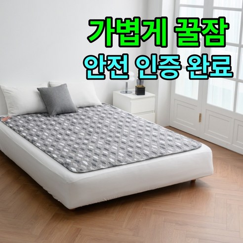 [EMF 안전 꿀잠]비오바디 한일의료기 탄소전기요 카본 EMF 전기장판, 핫핫 더블(135x180cm), 4.헥사곤