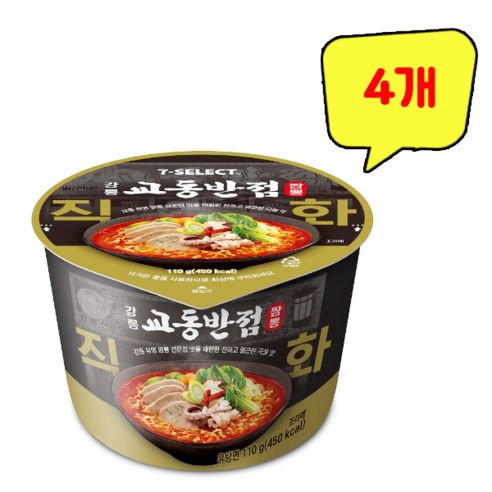 강릉 교동반점 직화짬뽕 큰컵 110g, 4개