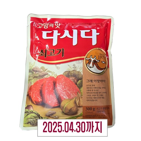깊은 풍미를 담은 마법, CJ제일제당 다시다 쇠고기 300g 다시다