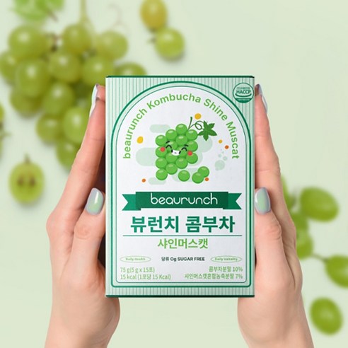 다이어트 중에도 부담스럽지 않게 섭취할 수 있는 뷰런치 콤부차