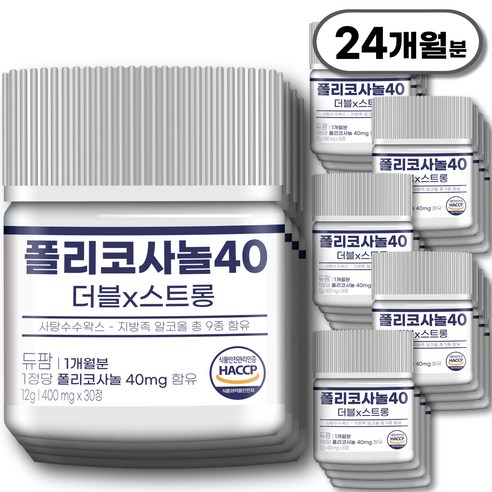 폴리코사놀 40mg 식약청인증 듀팜 정품 400mg, 24개, 30정