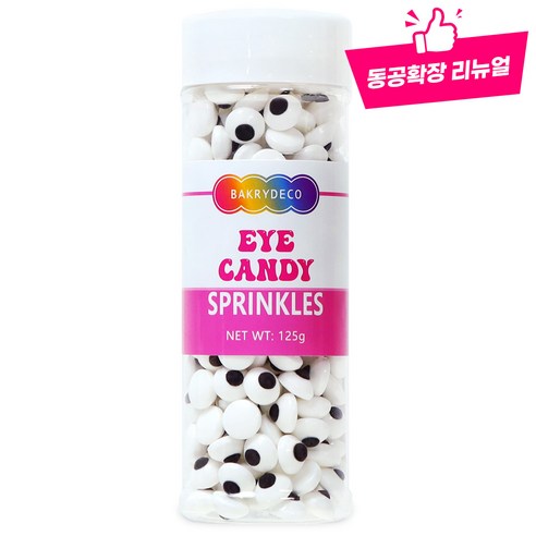 베이크리데코 아이캔디 스프링클 눈알스프링클, 125g, 4개