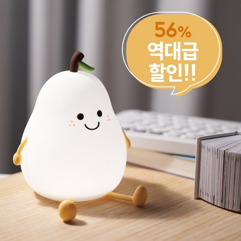 안전하고 경제적인 LED 무드등