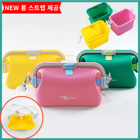 에코마음 실리콘 방수 수영 가방 수영복 목욕가방 긴끈 전용, 옐로우